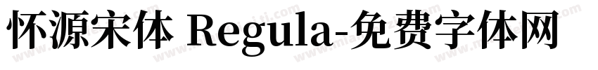 怀源宋体 Regula字体转换